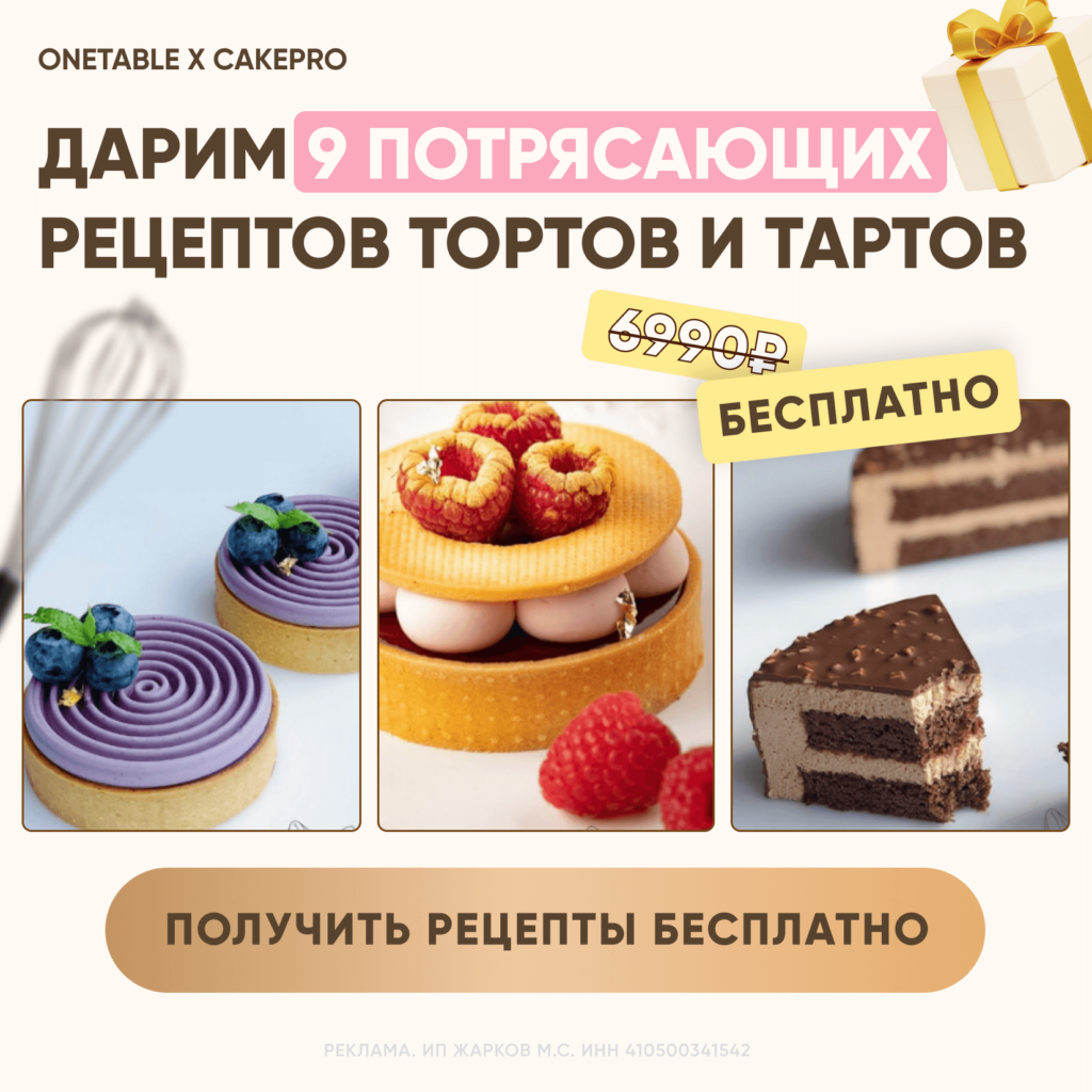 БЕЛКОВСКА