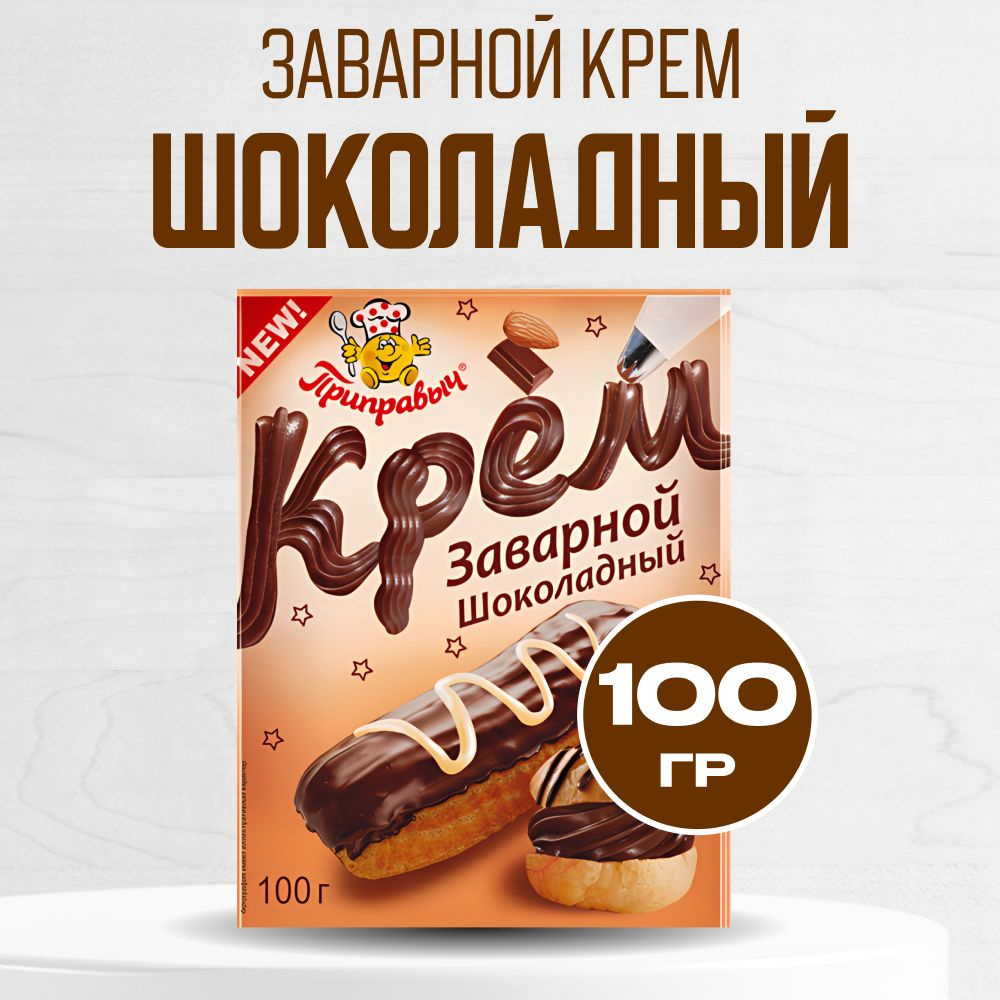 Крэм.