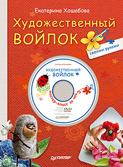 Книга Маламалама Мухаа-цokoTUхA. 