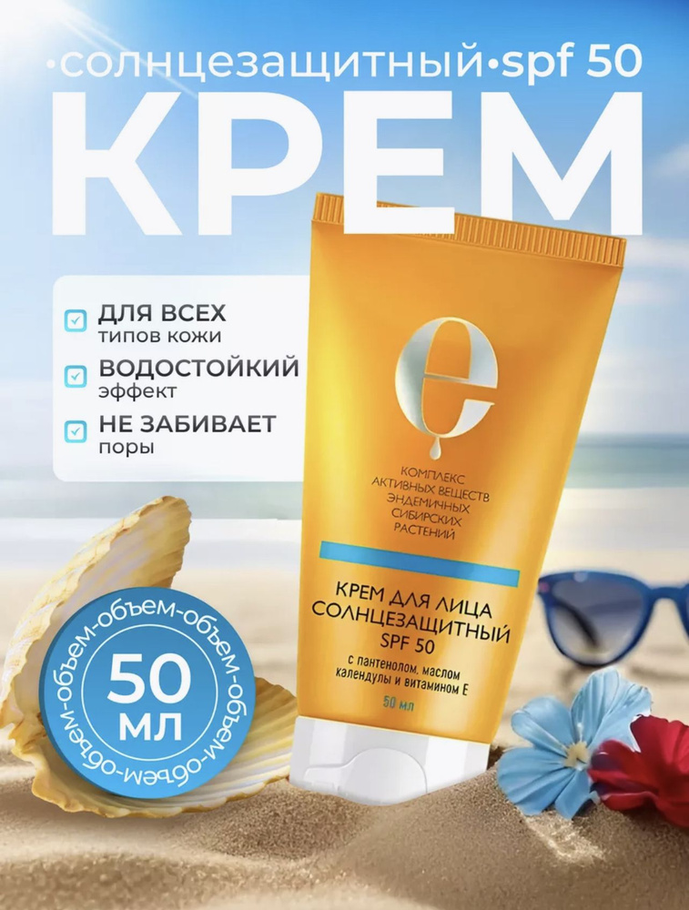 СОЛИНЕГАЙТНЕСКА
