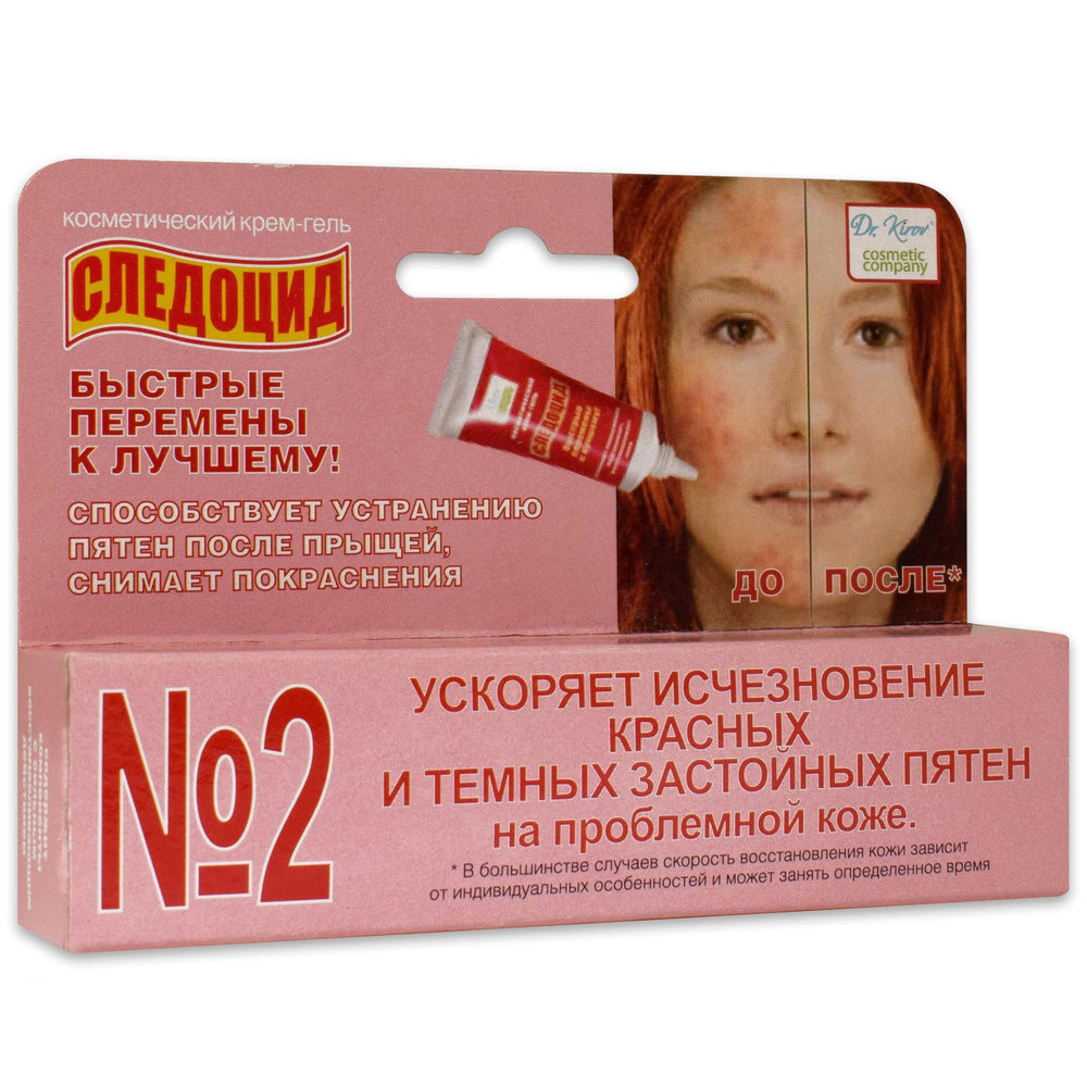 Sledoshyd krem ​​-gely dlproemnoй -kohysi 15 мл - цena 157 rueb ...