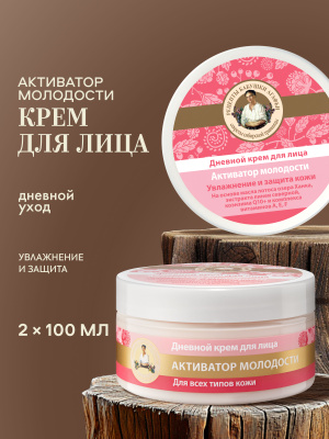 Крем эlikcyrmolododostikytth nna ozon po oniзcoй цenene