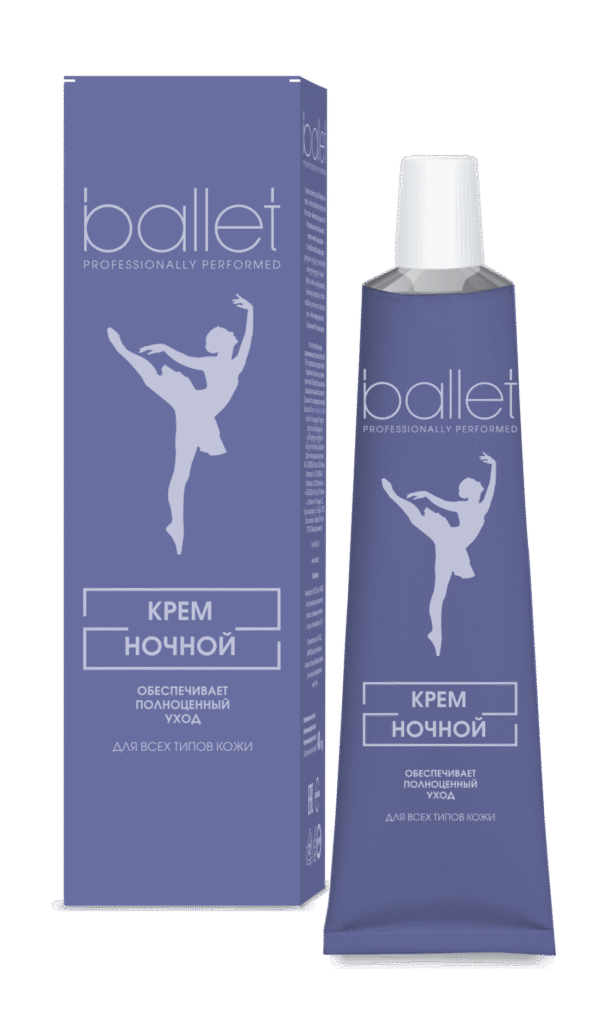 Балет Крем дллихан.