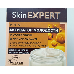 Otзы okrem -kollagenowыйd -oliцa yoblaasti -dekolte skinexpert ...