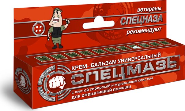 Купит