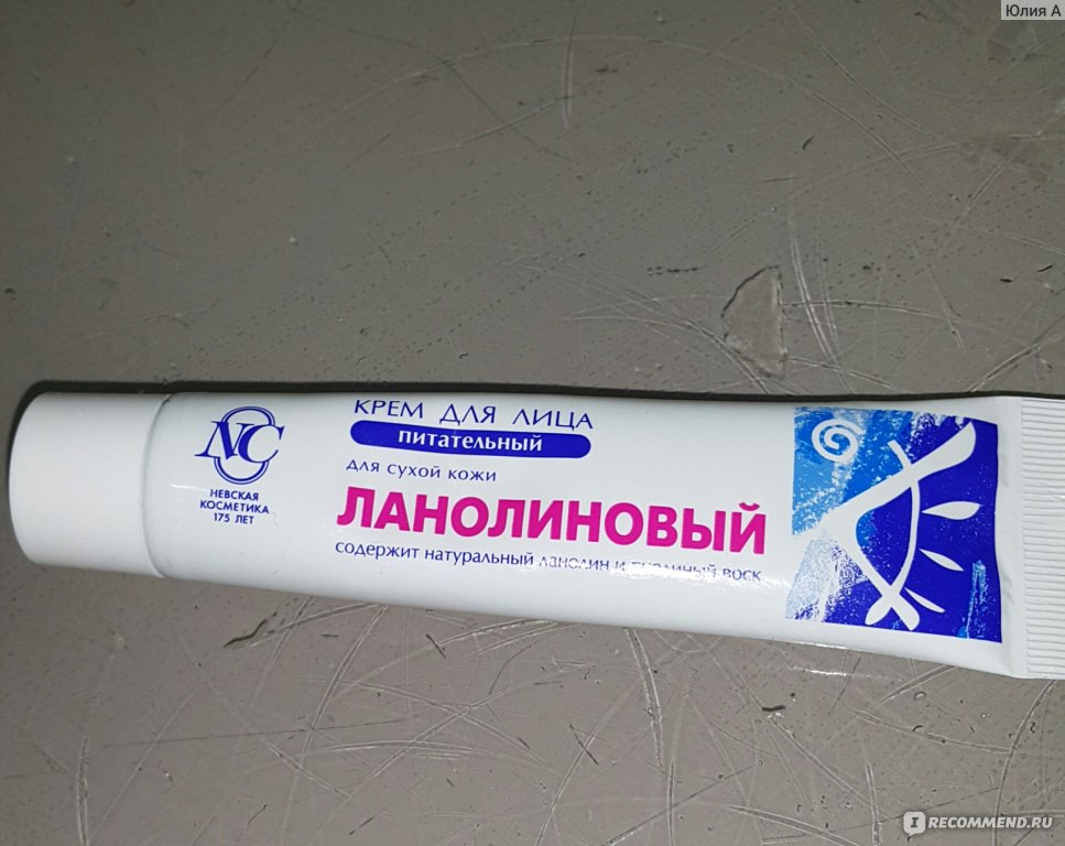 Крэм, аляйский, а -косметика -ланолиново - «