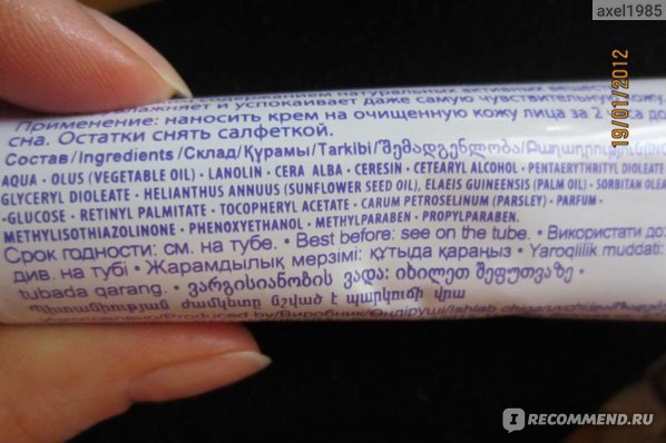 Кремд апреля в