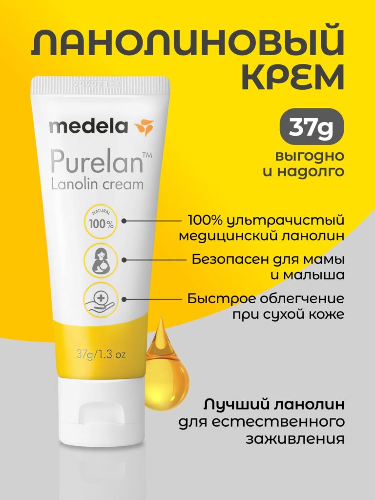 Medela purelan, krem ​​dlyourayoda з aoskami 37 g