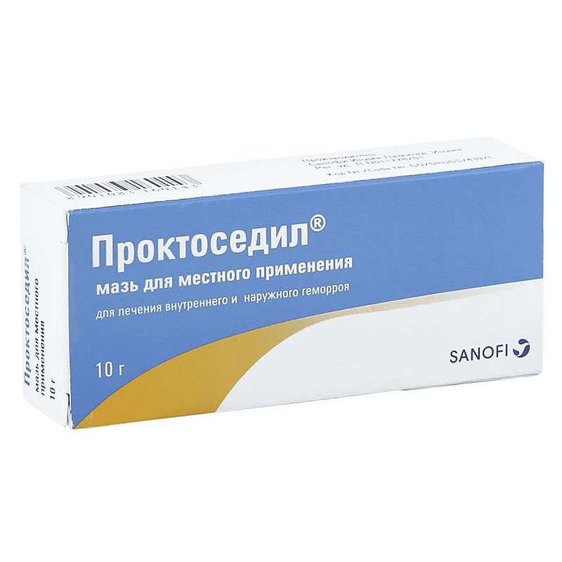 Пройктосдел МАШ 10 Г - КУПИТА 