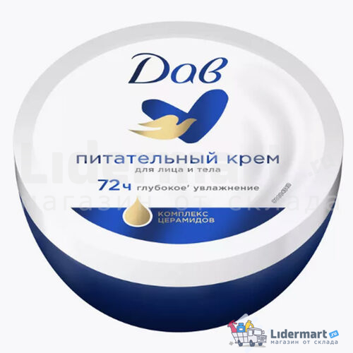 Кремпит -дель -лгии «голубь» - дл.