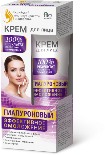 Fitocosmetykkrem -ryrky ru