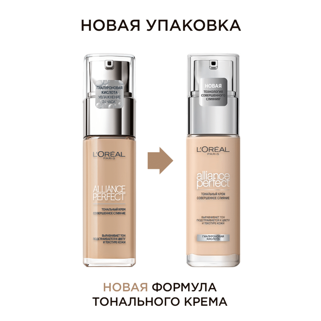 TONALNый -KREM L'OREAL ALLIANCE Perfect TON -N1,5 льня