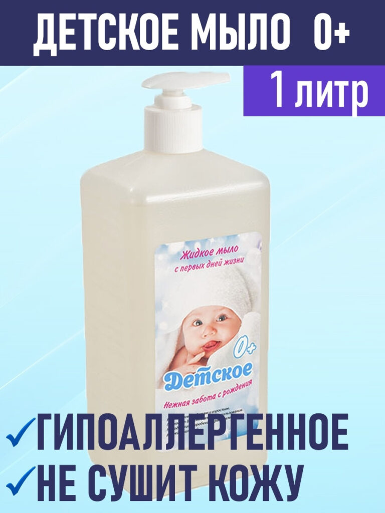 ДЕТСКОМ МИСЛОЙКОН «Аника» С ПЕРВА