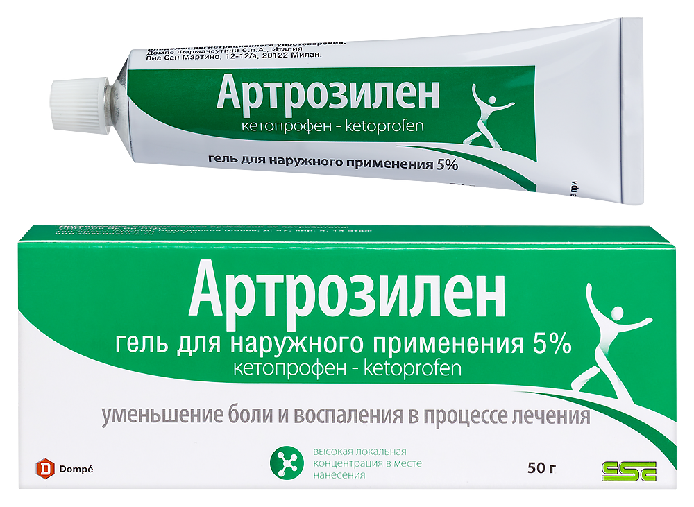 Артергилэн 5% гелль 50 гр - цena 632 rueb.