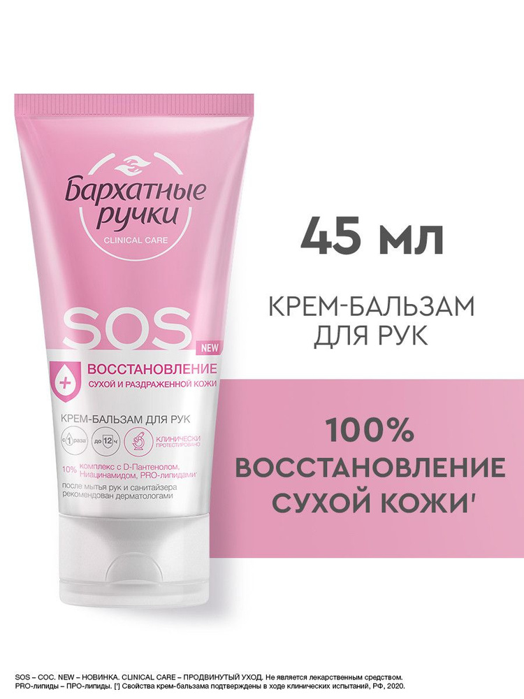 Кррем в апелляции