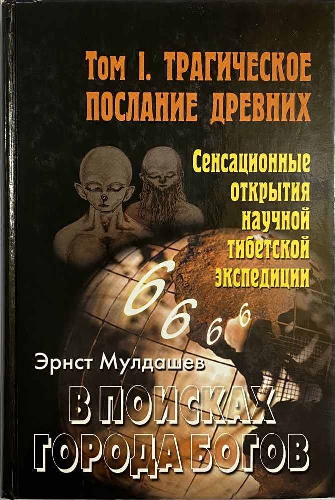 Автостоп. 