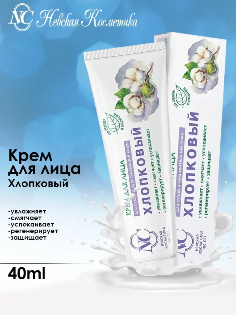 Крем дллих -алопков, 40 мл Камчатка 11308579 Купит ... ...