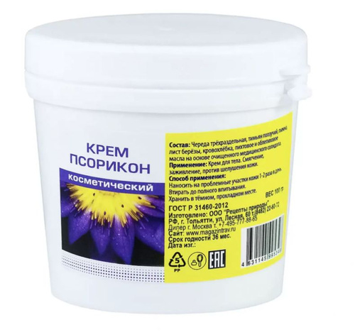 1755 О. А.Псорикон Крем Оот -Озон
