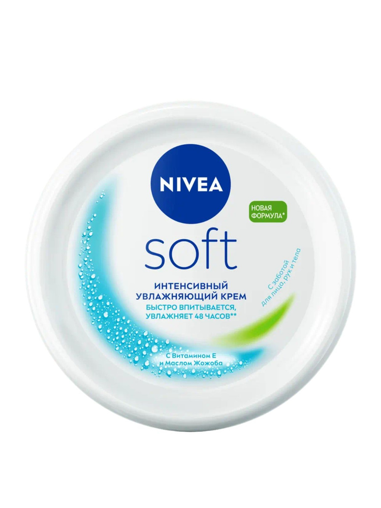 Krem dlapleta nivea soft 200 мл увлахньиги ианенсиан ...