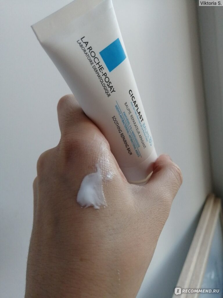 BALHAMAM LA ROCHE POSAY CICAPLAST BAUME B5 - «SOS -SREDSTWOPOPRI ...