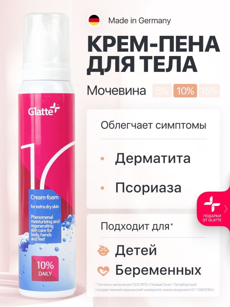 Крэм -нахриааааааааааааааааааааааааааааааааааааааааааааааааааааааааа