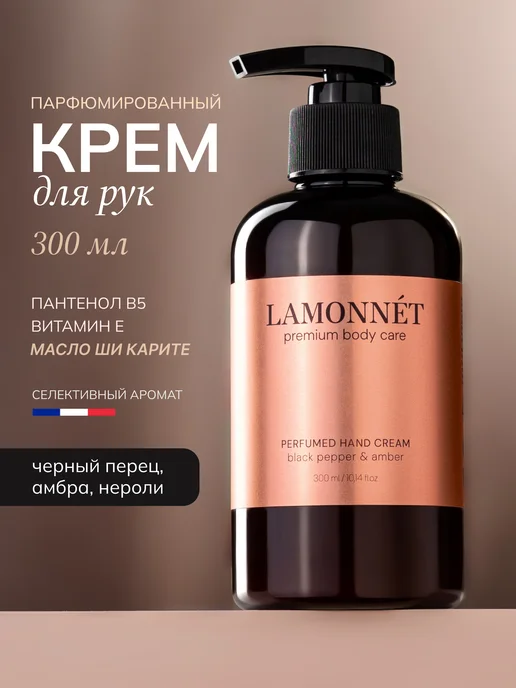 Кррем, дель -rukoskoшnый yuхod - cupytth -wanternetmagahine ...