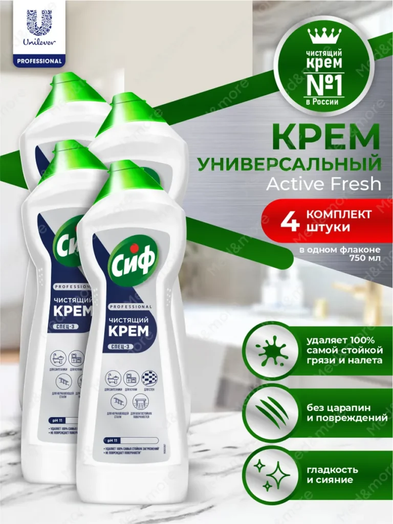 ЧiSthyщiй krem ​​styf дл -кухни, в Аннн -иунита -4