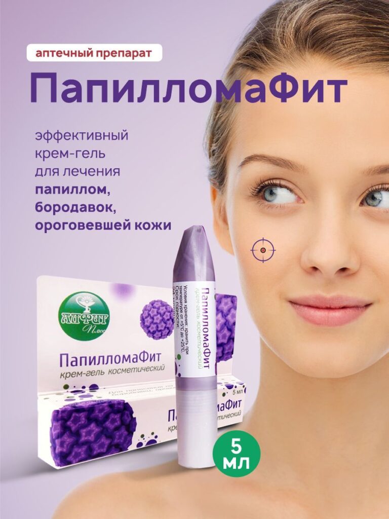 Паапилломаит Средшст.