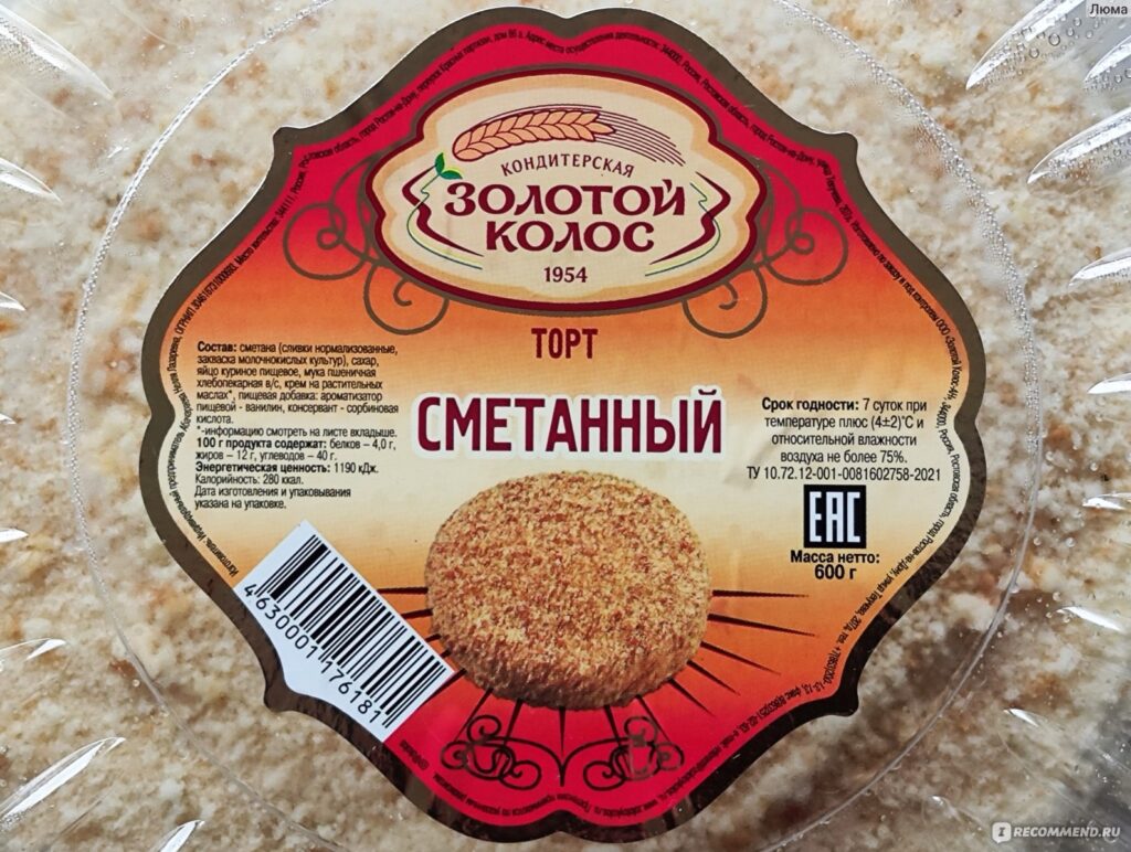 Тортеолото -колос в Мютанне - «Недооборота