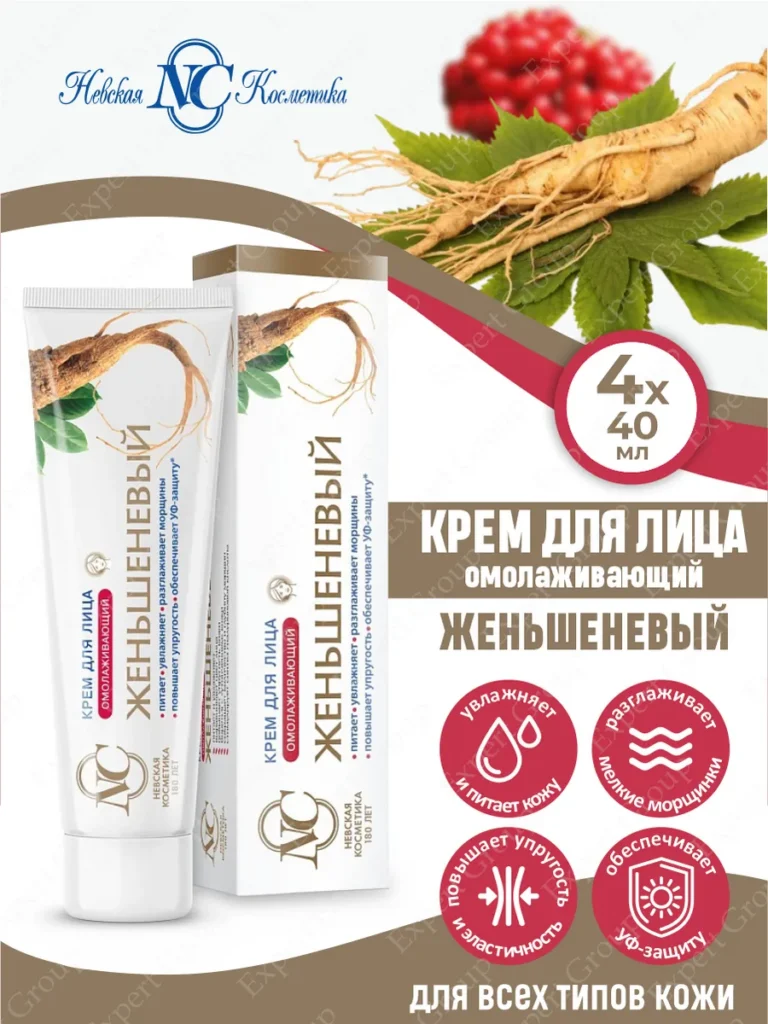Крем дллих -алярный