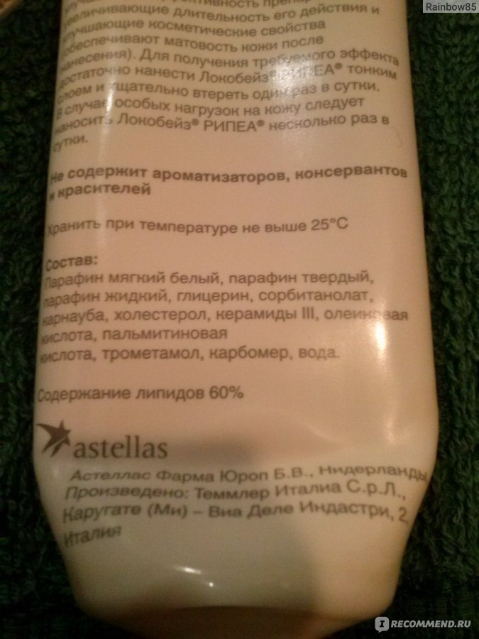 Dermatrotropnhe sreDSTWVA «TEMMMLERERALIA S.R.L.» 