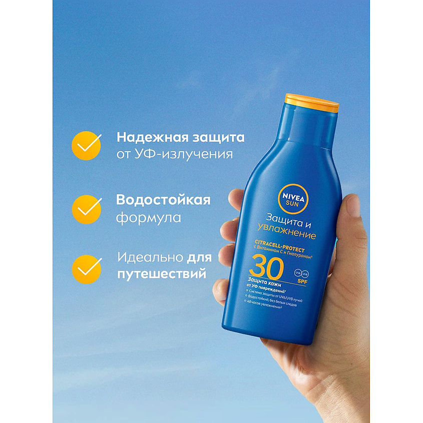 СОЛИНАЙХАЙТНЕЙ СТИКД