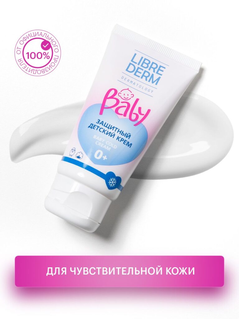 Librederm Deotskichiй krenem зahytnый otoloda y-wetra baby cold-cream c llanolinomem 50 мл