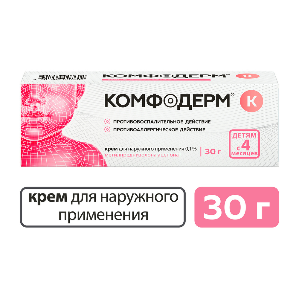 КОМ ФОДЕРМК К. ДЛЯ ЛЕЙСЕЙНА ДЕРМАТИТА