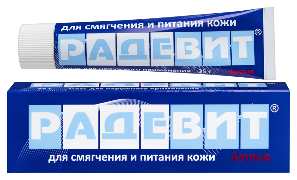 Radewityt aktivmahah 35 gr - цena 634 rueb.