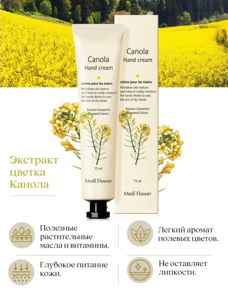 Крем дл, ruk, не