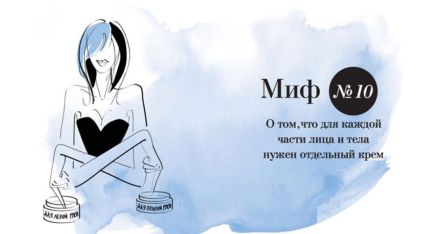 БОГИ-МИФА: НУХАНСЛИЯ 