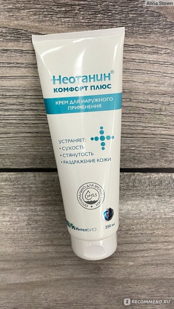 Крем длтел.
