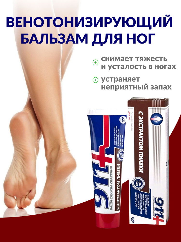 Охладжеса -крэ -вурико -вуралости иотко.