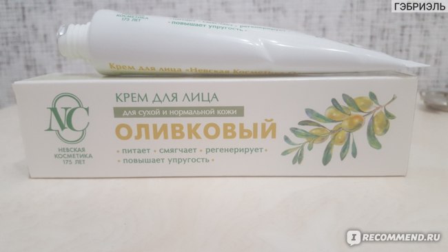 Крем дллихан.
