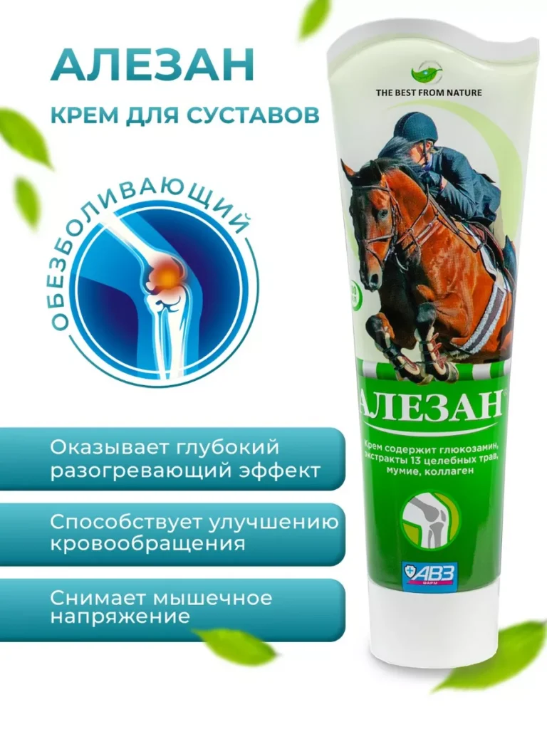 Кррем дл, чтобы быть