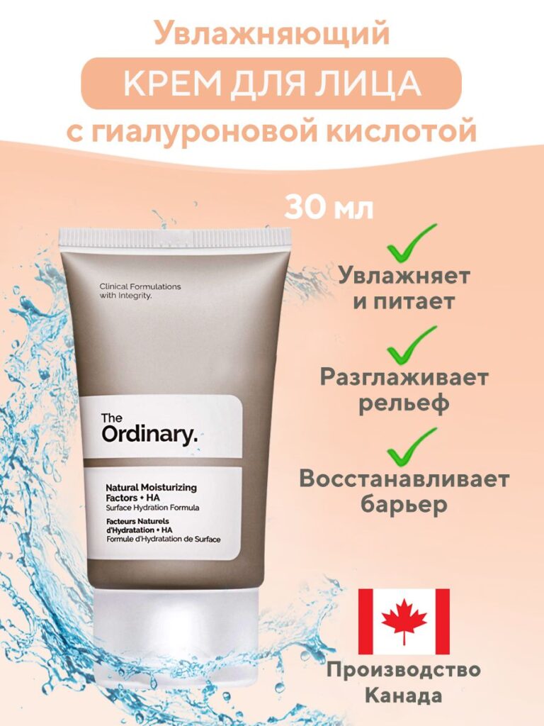 Обычный кррем Дллихааааааааааааааааааааааааааааааааааааааааааааааааааааааааааааааааааааааааааааааааааааа.