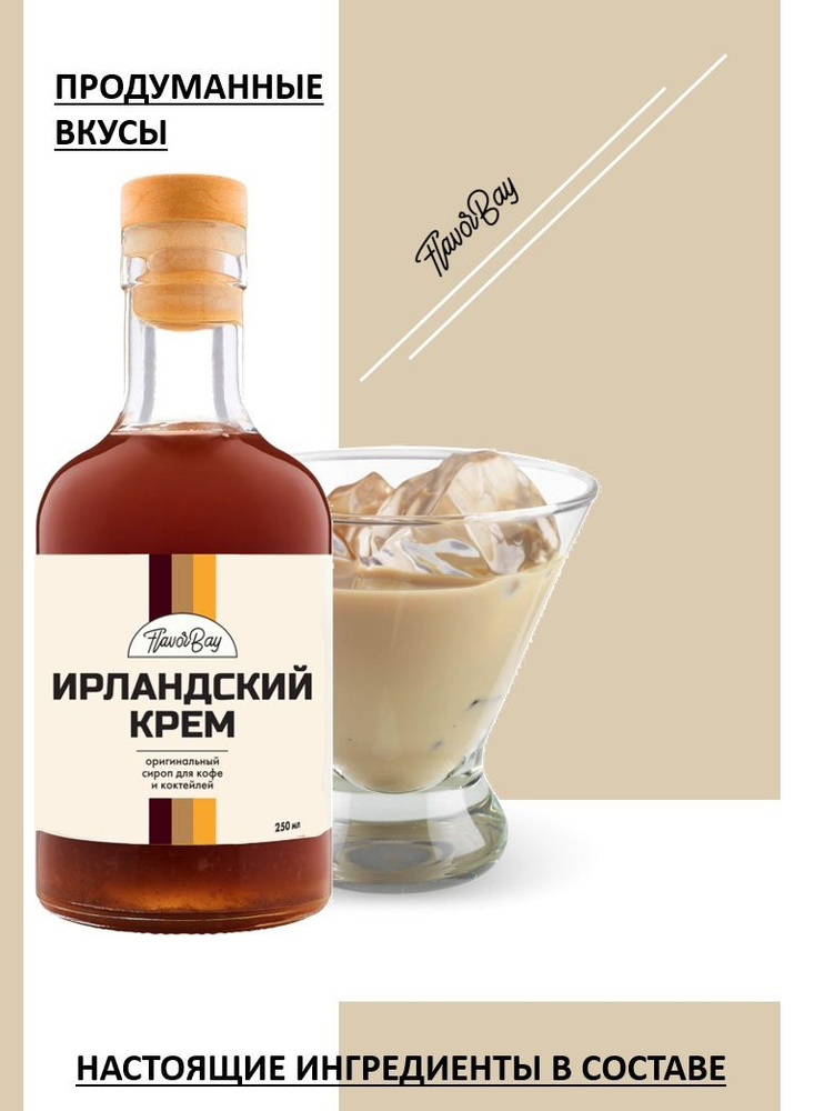 СИРОП ФРВУРС