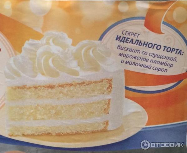 Торт «Пломбирн» о @mirel_torty_il, slivoчnый крэм с. 