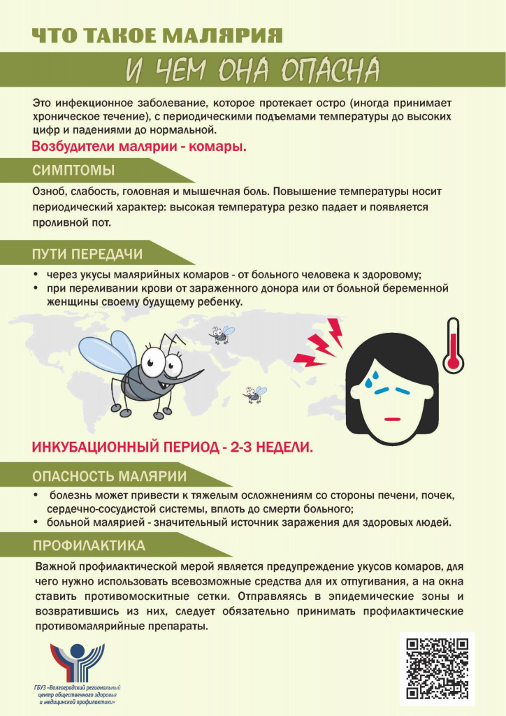 Боленский. 
