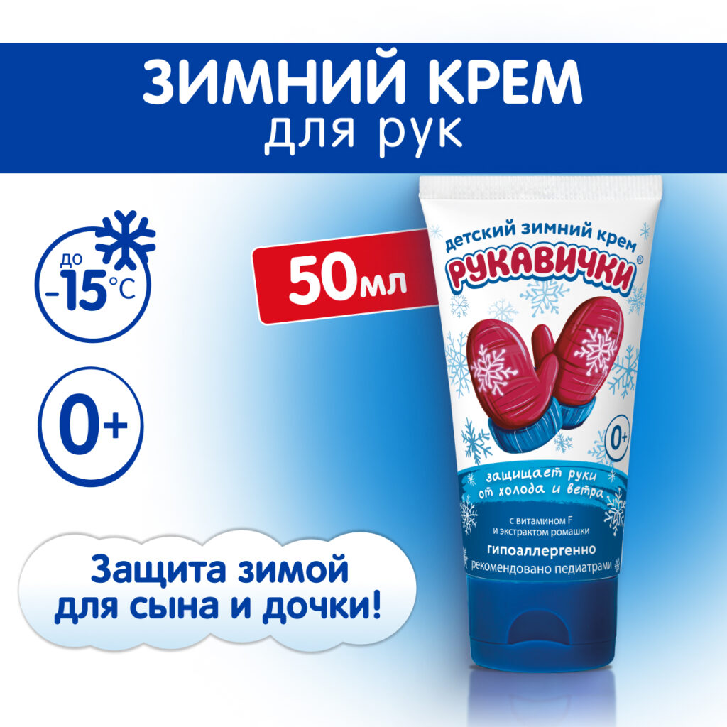 Крреммороа -эрокавиги 50 мл