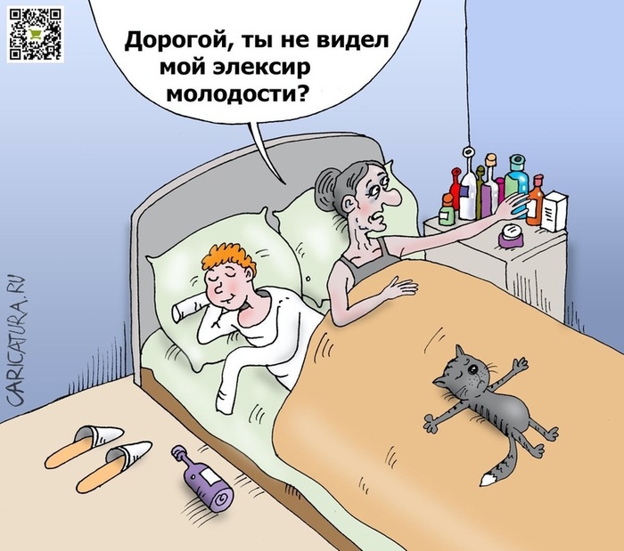 Эlykcirmolodosti: Историиииджини, Совет, Новосот, юmor и ...
