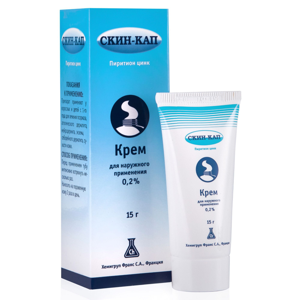 Скин-капс-мс.dlaruжnogo oprimenenina 0,2% 15-й-куэпит ...