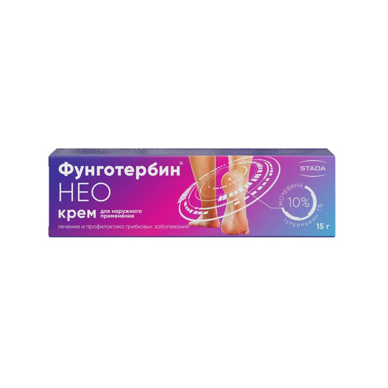 Фунготербин - 13 oTзыVOWOWOWOWOWOWOWOWOUSINGENGOTINGEPAPATELEй | 
