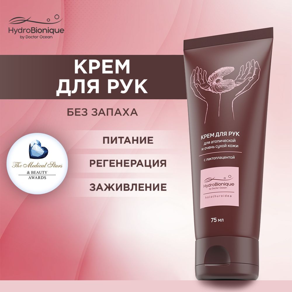 Крэм дл -rU